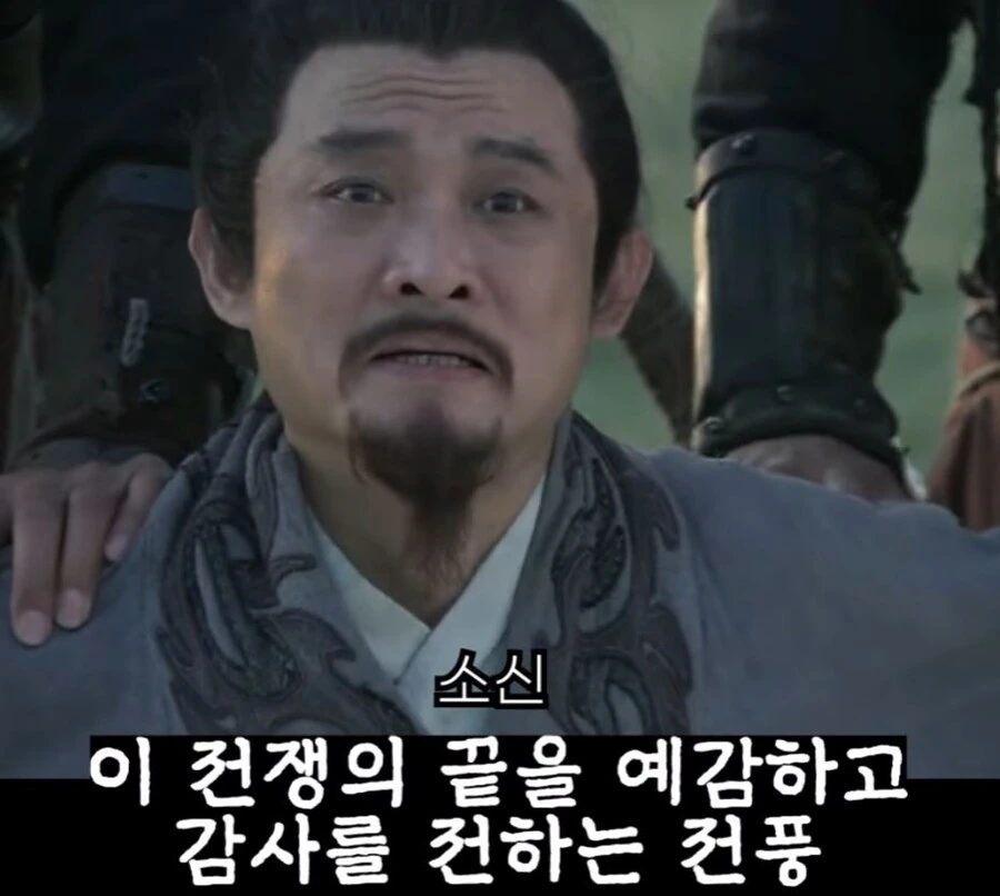 신삼국지) 팔랑귀 甲 - 이미지 47