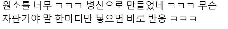 신삼국지) 팔랑귀 甲 - 이미지 49