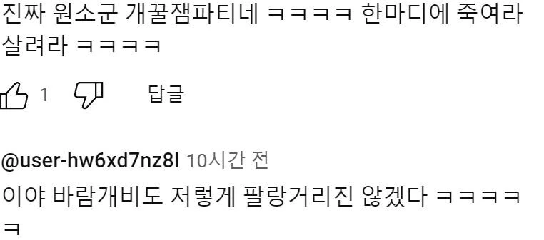 신삼국지) 팔랑귀 甲 - 이미지 51