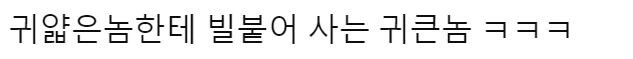 신삼국지) 팔랑귀 甲 - 이미지 55