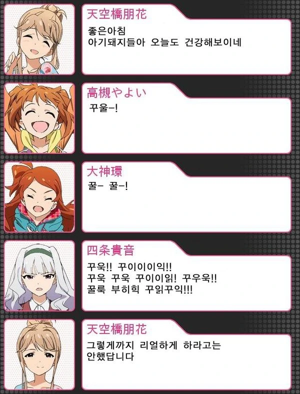 [@] 성녀님과 아기돼지들