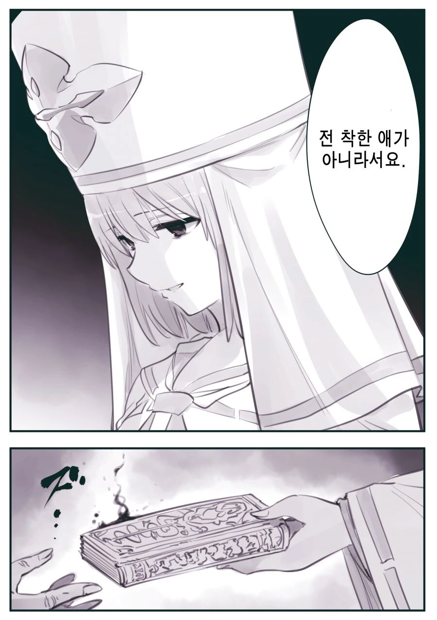 타락시키는 부서가 순수 광기인 이유 - 이미지 3