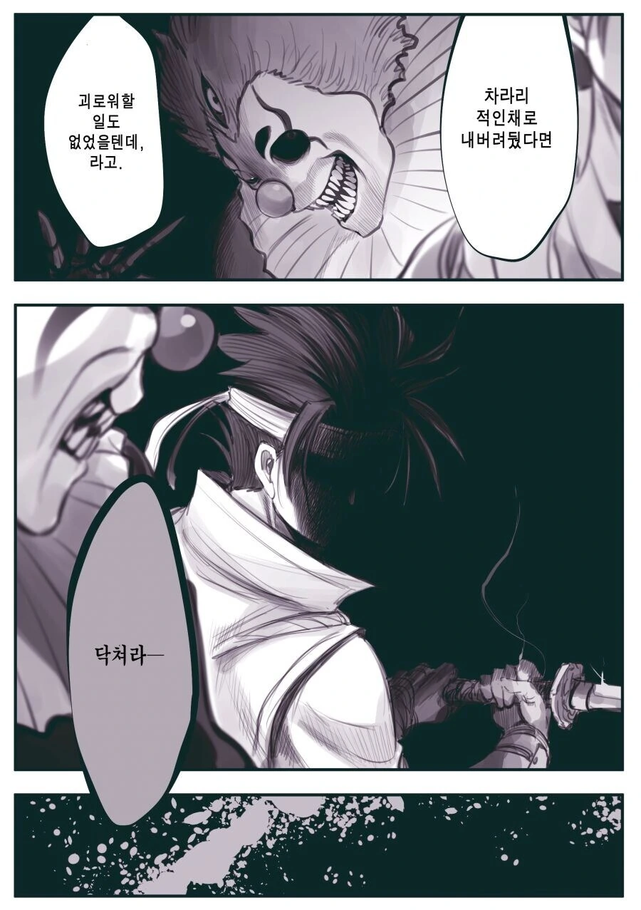 타락시키는 부서가 순수 광기인 이유 - 이미지 6