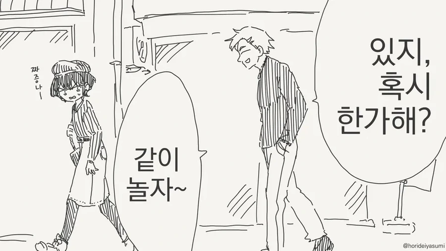 방어력 0인 호모