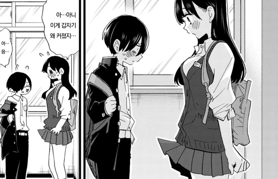 눈나 나...ㄱㅊ가 이상해...manga