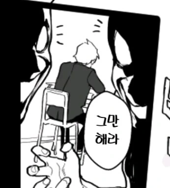 개쩌는 팔방미인 소꿉친구 누나 만화 - 이미지 3