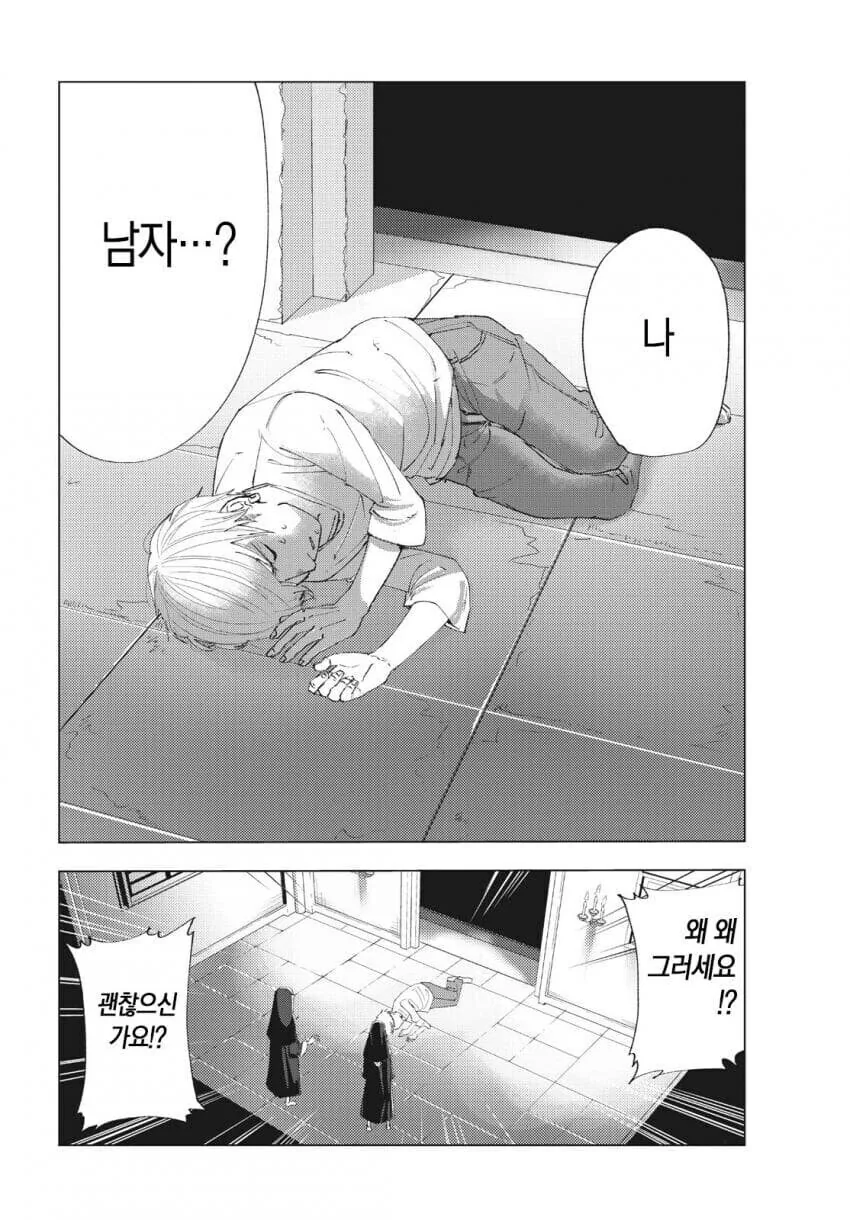 금남의 구역인 수도원 수녀들 앞에 남자가 나타난 만와.manga - 이미지 7