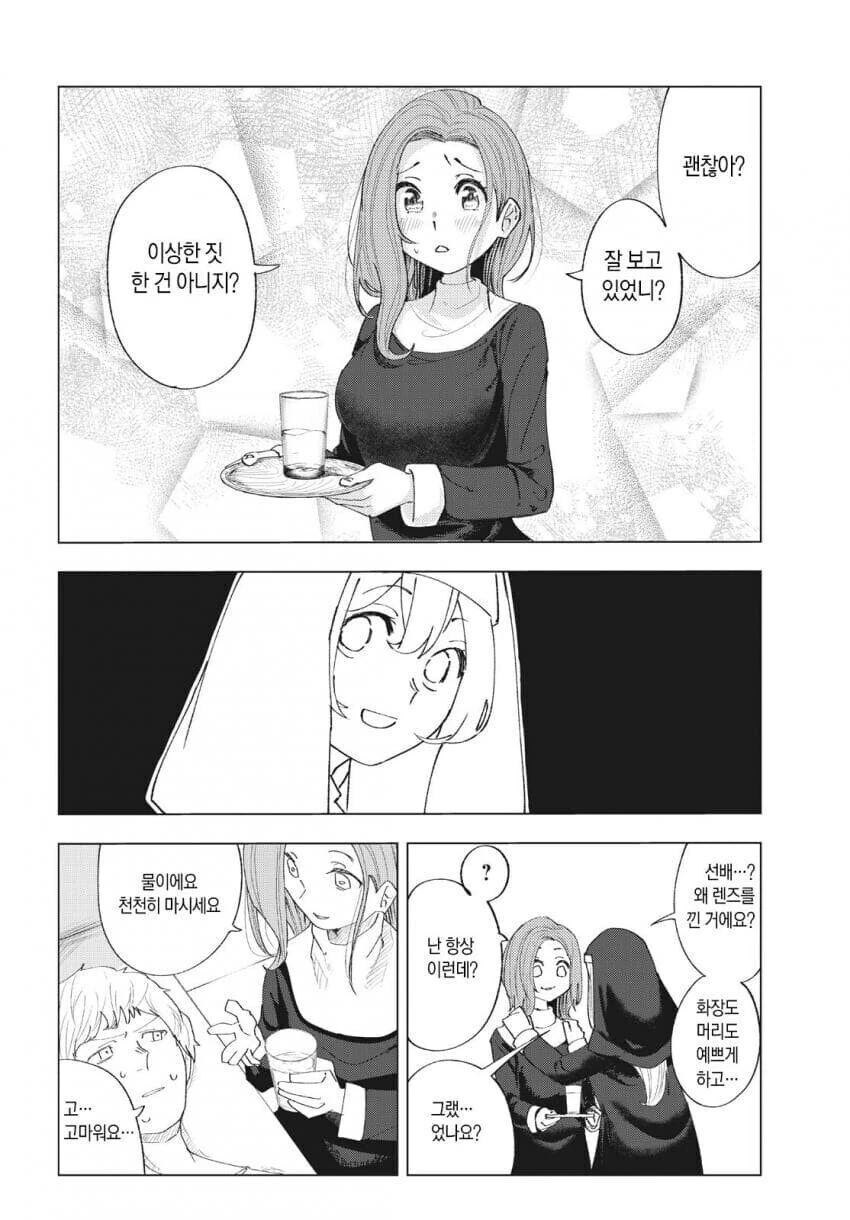 금남의 구역인 수도원 수녀들 앞에 남자가 나타난 만와.manga - 이미지 13