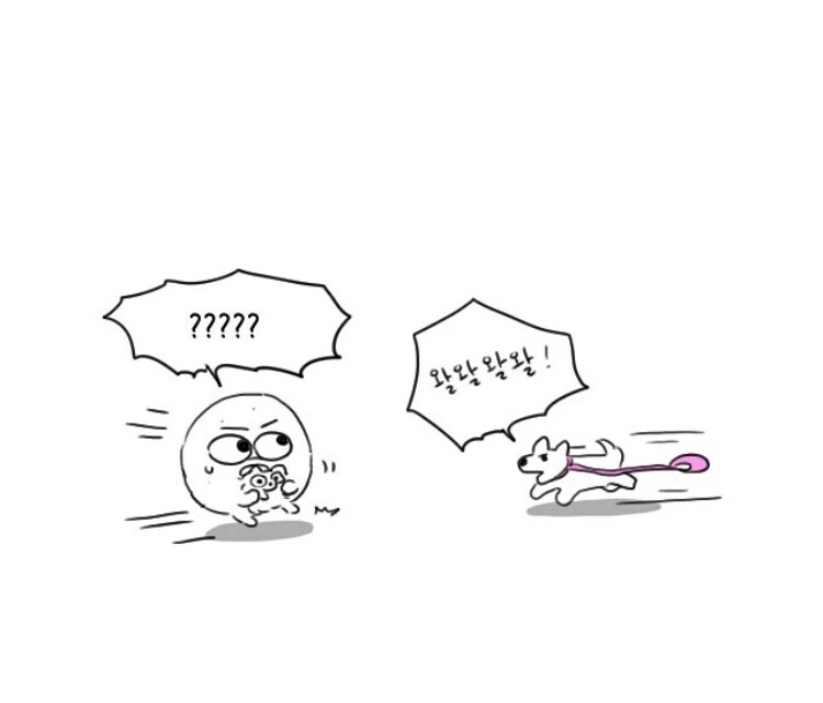 줄 풀린 하얀 강아지 본.manwha - 이미지 7