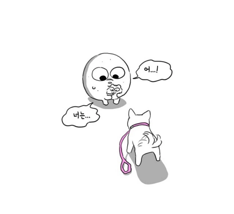 줄 풀린 하얀 강아지 본.manwha - 이미지 8