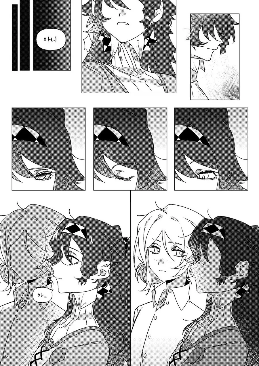 리버스1999)언제나 너만 생각해.manhwa - 이미지 5