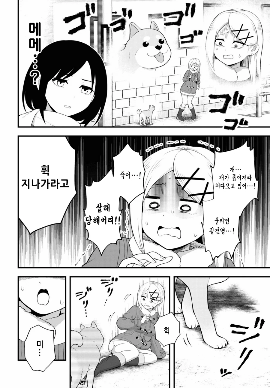 여자애끼리 ㅅㅅ하고 허벅지에 얼굴 파묻는 만화 - 이미지 14