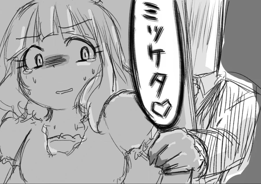 @ 도망간 아이돌 찾는 프로듀서.manga - 이미지 2