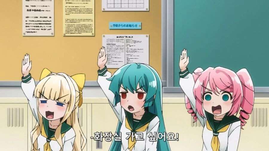 [마법소녀를동경해서]화장실이 가고 싶은 여학생들