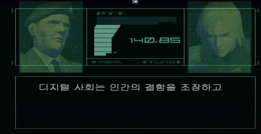 시대를 앞선 게임과 만화 - 이미지 3