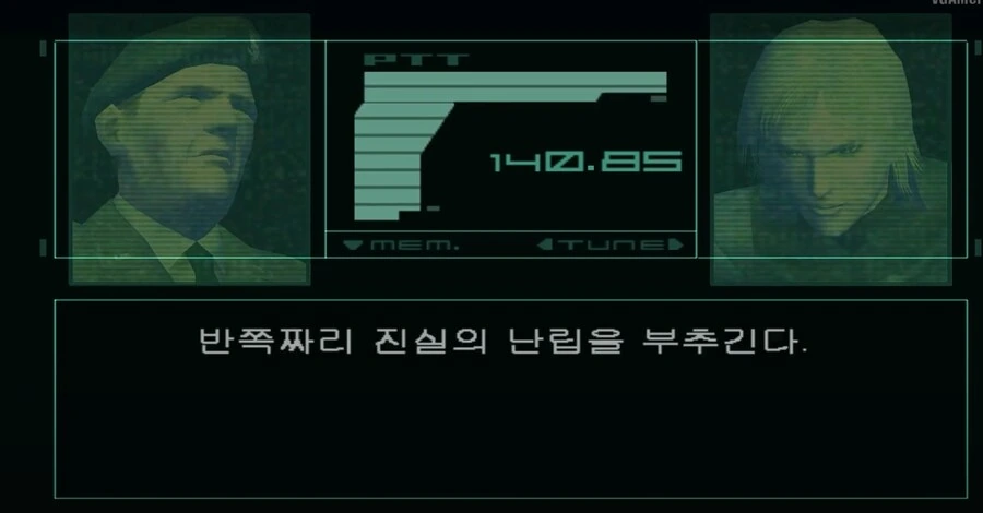 시대를 앞선 게임과 만화 - 이미지 4