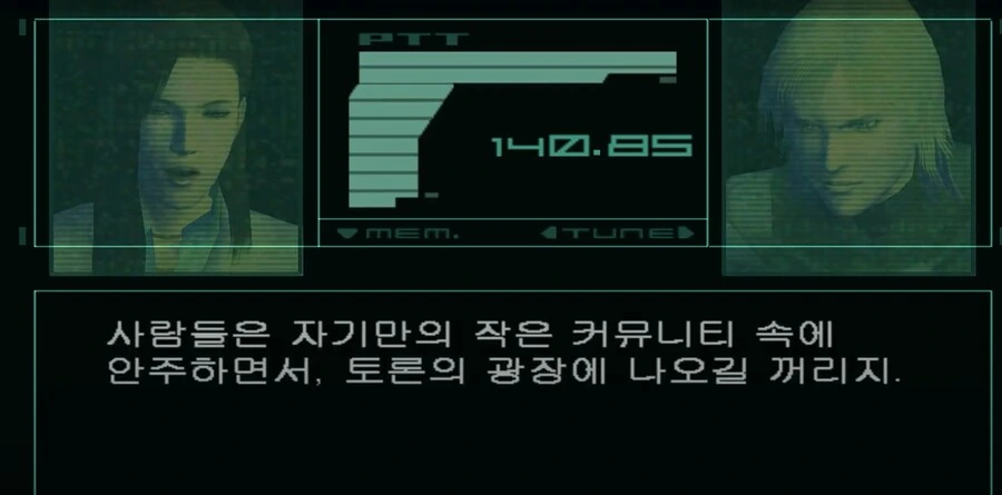 시대를 앞선 게임과 만화 - 이미지 5