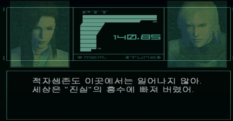 시대를 앞선 게임과 만화 - 이미지 6