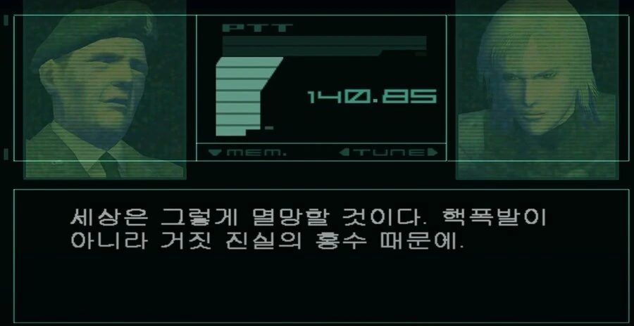 시대를 앞선 게임과 만화 - 이미지 7