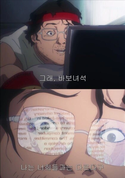 시대를 앞선 게임과 만화 - 이미지 8