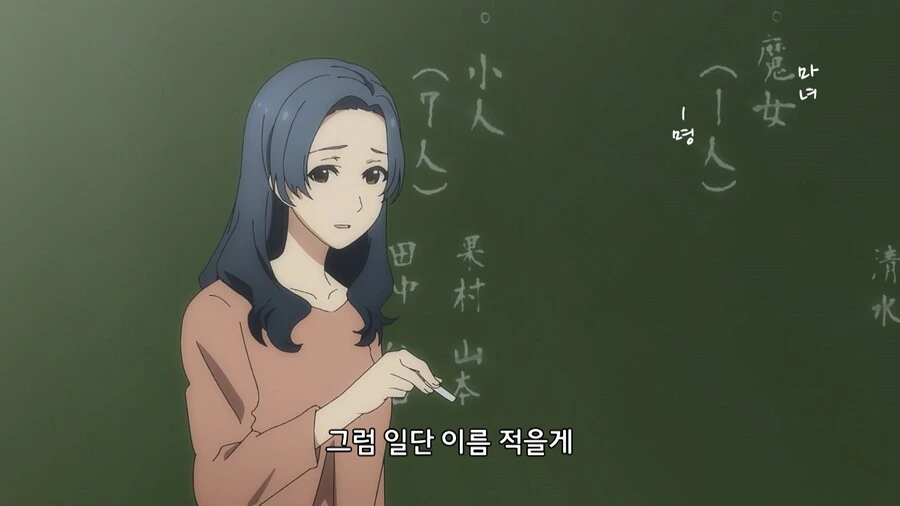 압도적 무력으로 괴롭힘을 참교육 하는 만화 - 이미지 29