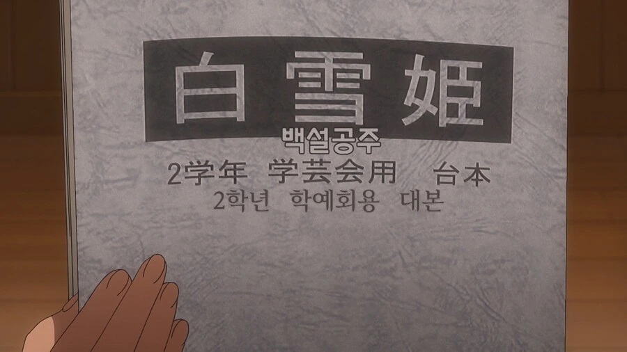압도적 무력으로 괴롭힘을 참교육 하는 만화 - 이미지 31