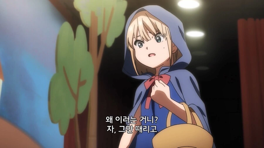 압도적 무력으로 괴롭힘을 참교육 하는 만화 - 이미지 69