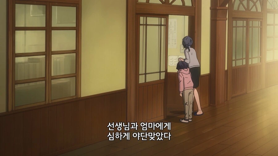 압도적 무력으로 괴롭힘을 참교육 하는 만화 - 이미지 73
