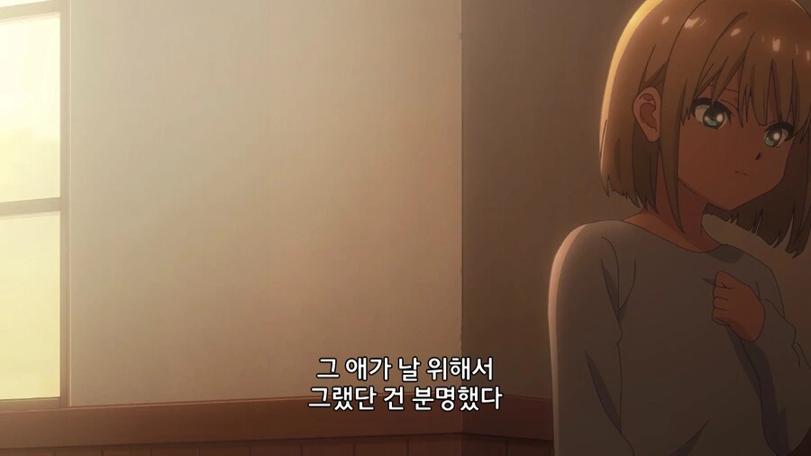 압도적 무력으로 괴롭힘을 참교육 하는 만화 - 이미지 75
