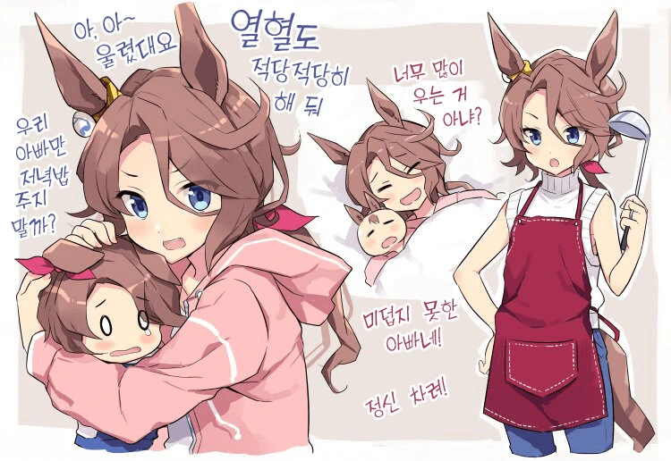 [말딸] 아내 최적화 말딸 - 이미지 12