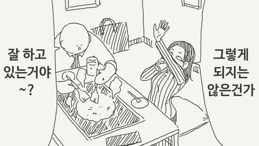 서른까지 독신이면 결혼하자.manga - 이미지 2