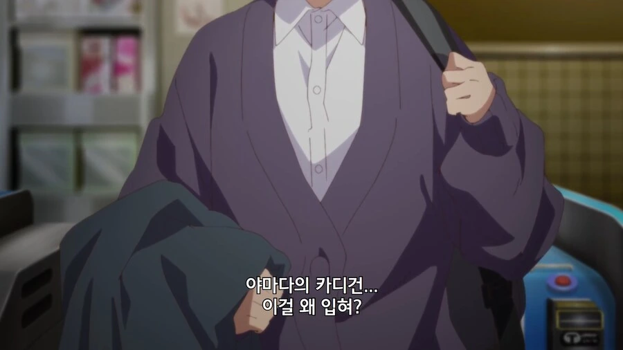 내마위]여친 가디건 - 이미지 2