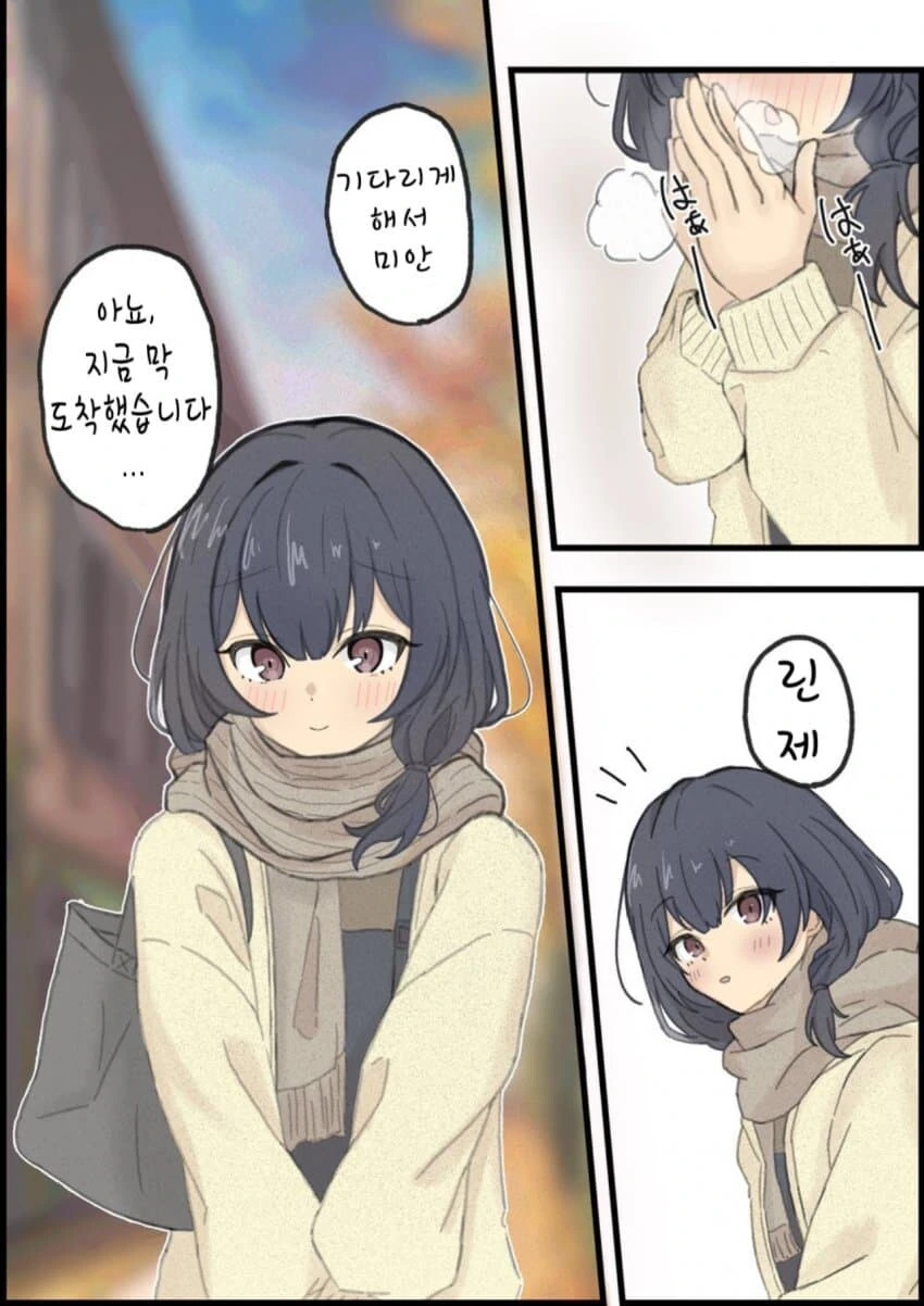 [@] 기다림