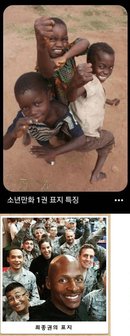 흔한 ㅂㅂ 뽕1빨물 만화의 표지 변화 - 이미지 3