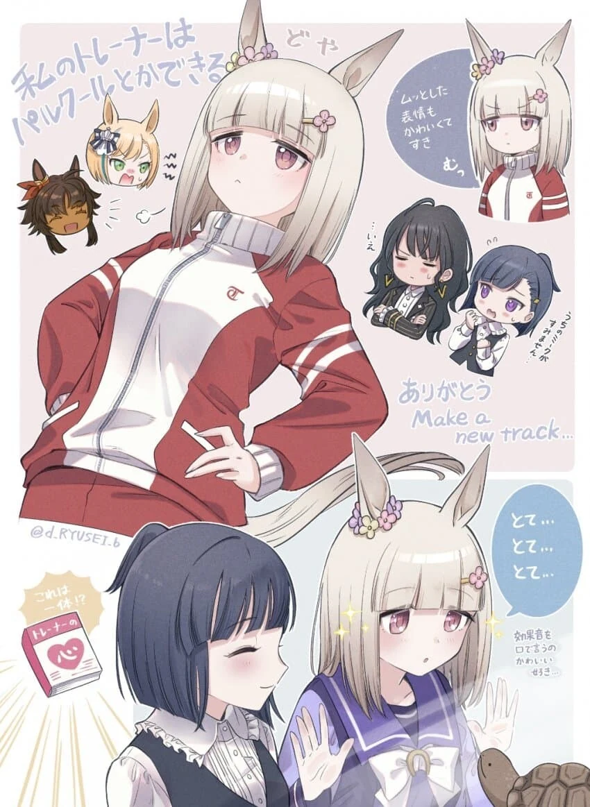 [말딸] 해피미크에 진심인 일러레.manga - 이미지 8