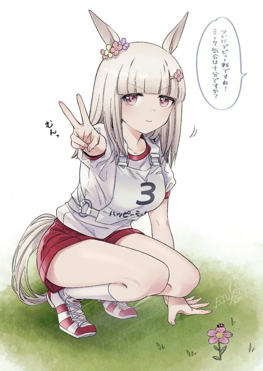[말딸] 해피미크에 진심인 일러레.manga - 이미지 22