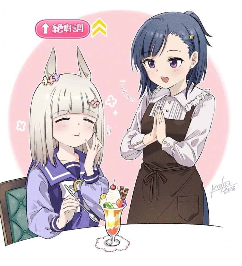 [말딸] 해피미크에 진심인 일러레.manga - 이미지 24