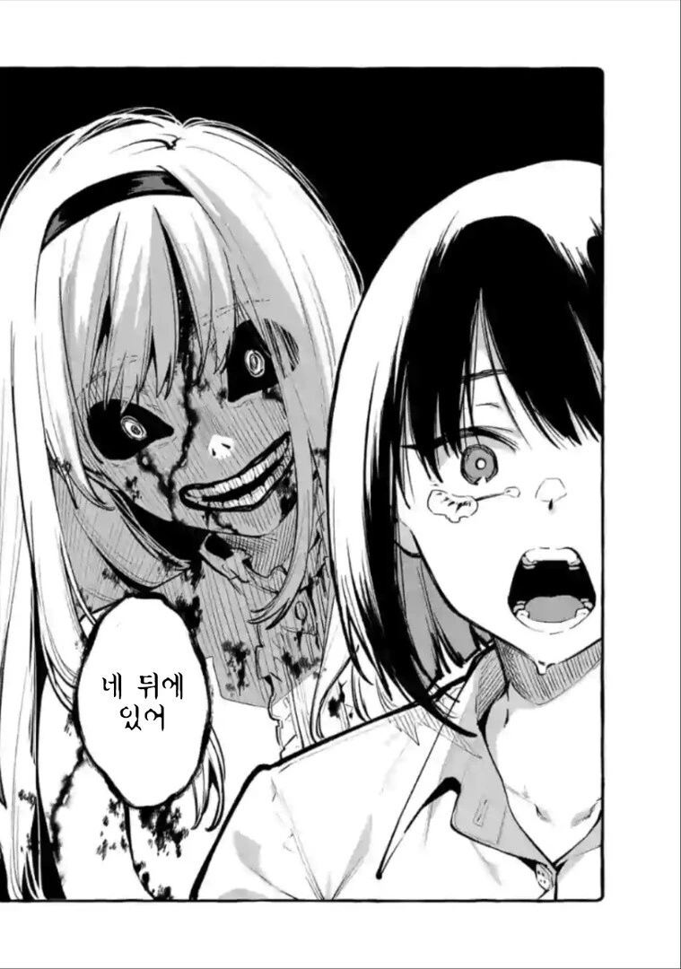 강력한 퇴마사.Manga - 이미지 3