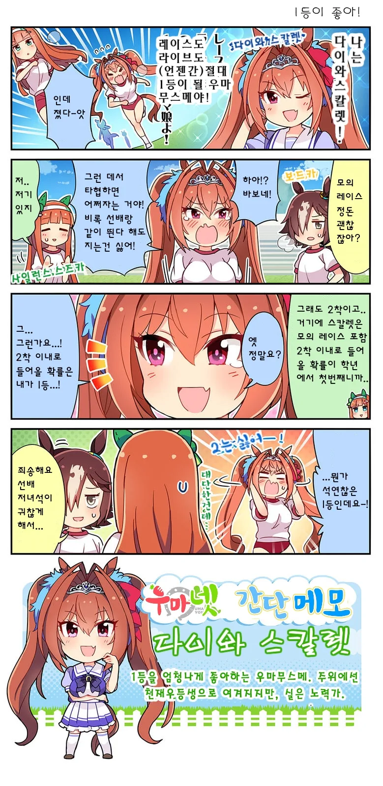 말딸) ㅇㅅ최적화 말딸 - 이미지 10
