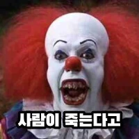 후배와 야근하는 선배 manhwa - 이미지 5