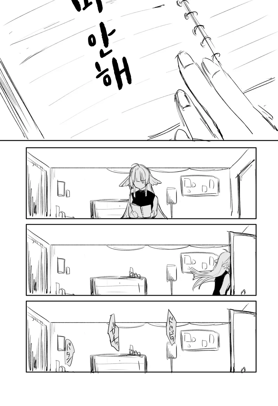 쓰레기짓 골라서하던 남주가 죽는 Manhwa - 이미지 11