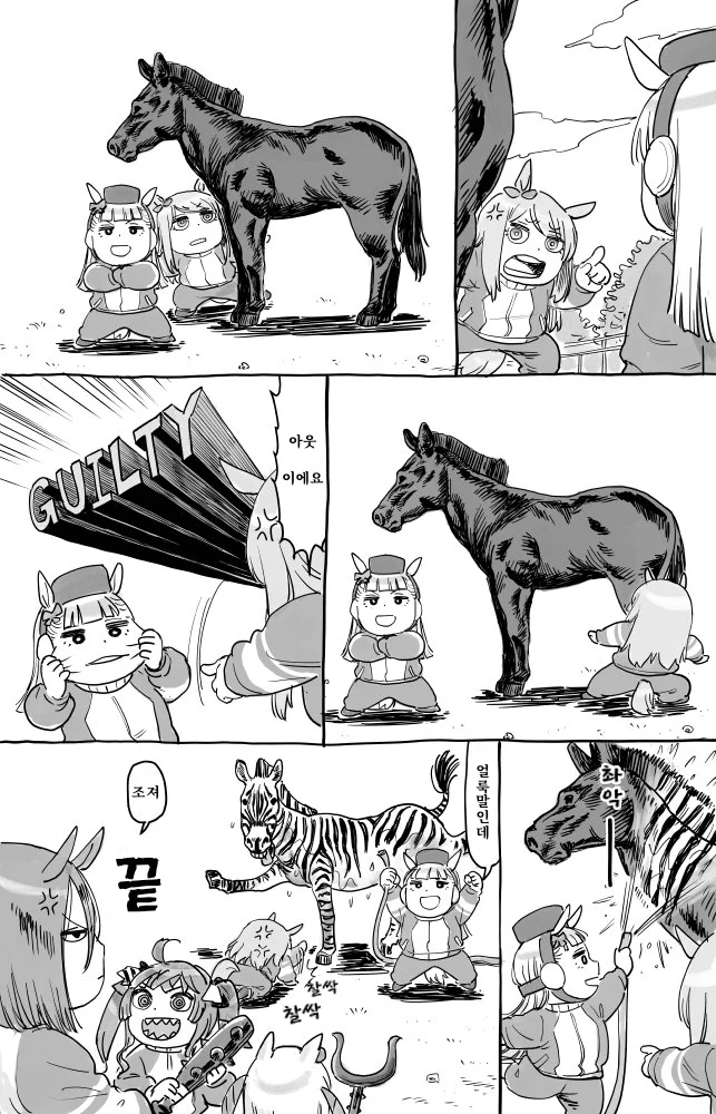 말딸) 세계관 혼란시키는 만화.manga - 이미지 3