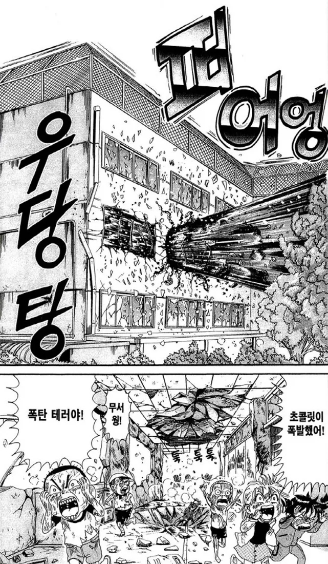 [괴짜가족]선물을 받다 - 이미지 3