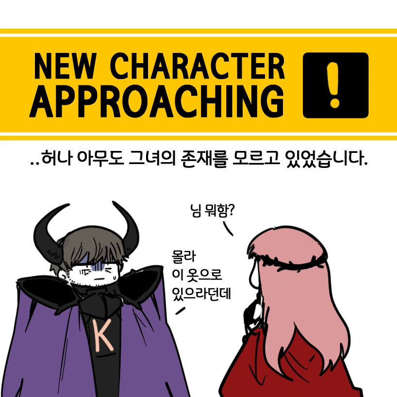 소녀전선) 그리폰 일상 만화 - 이미지 2