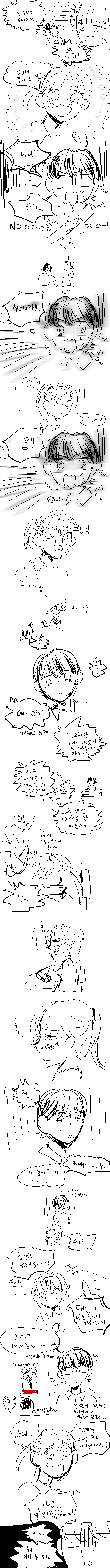여학생과 멕시코 - 이미지 2