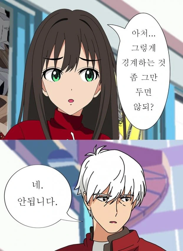 Fate?) 무뚝뚝한 아처.manga
