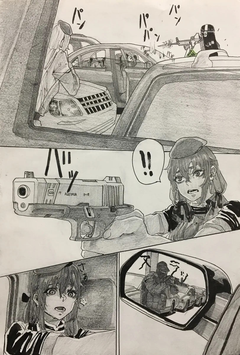 소전] 군수지원 나간 만화.manga - 이미지 12