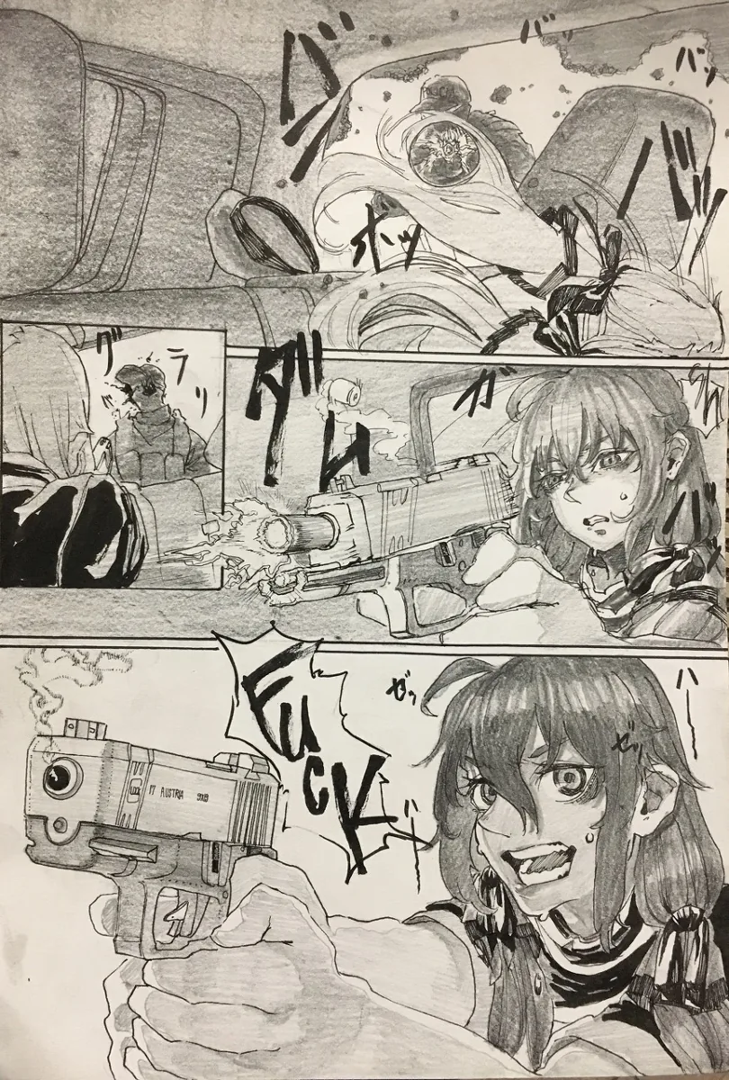소전] 군수지원 나간 만화.manga - 이미지 13