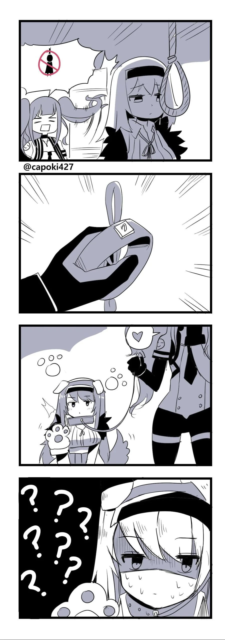 소전) 끌잘알 캘리코 만화.manwha