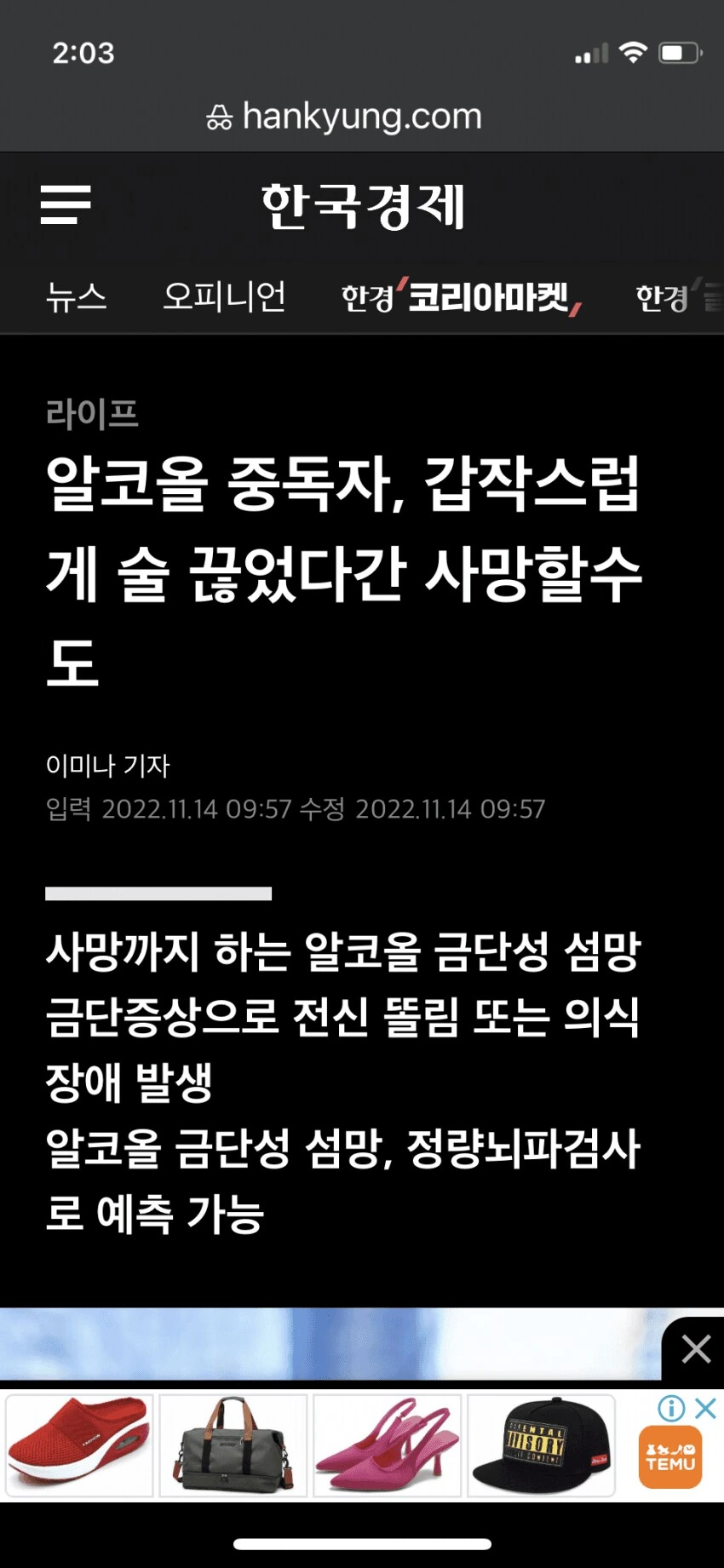 사실 강제로 술끊게 하면 위험한 애... - 이미지 2